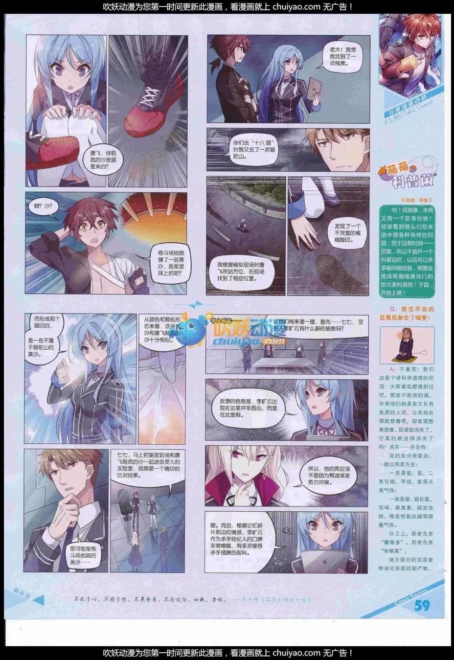 第440期