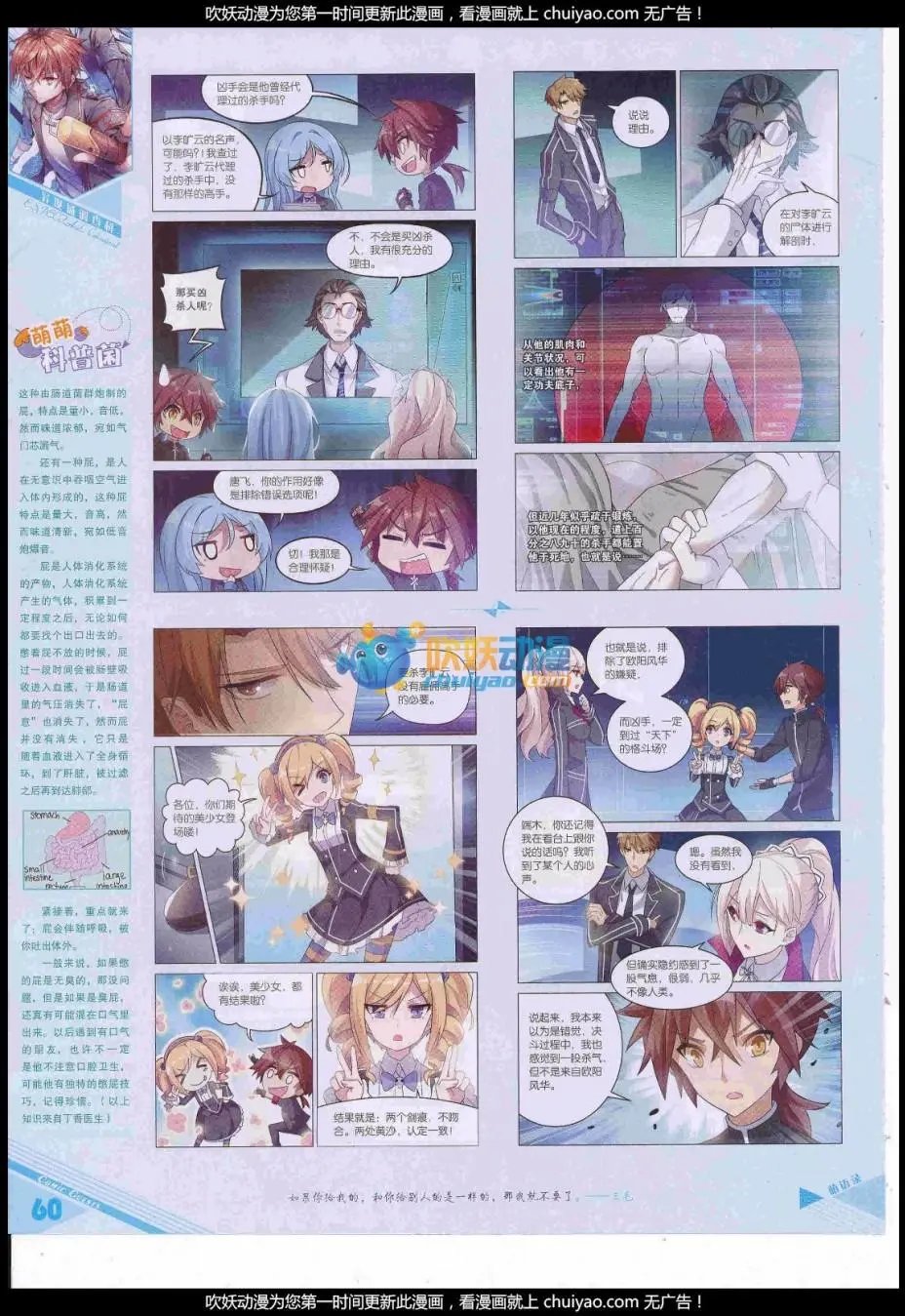 第440期