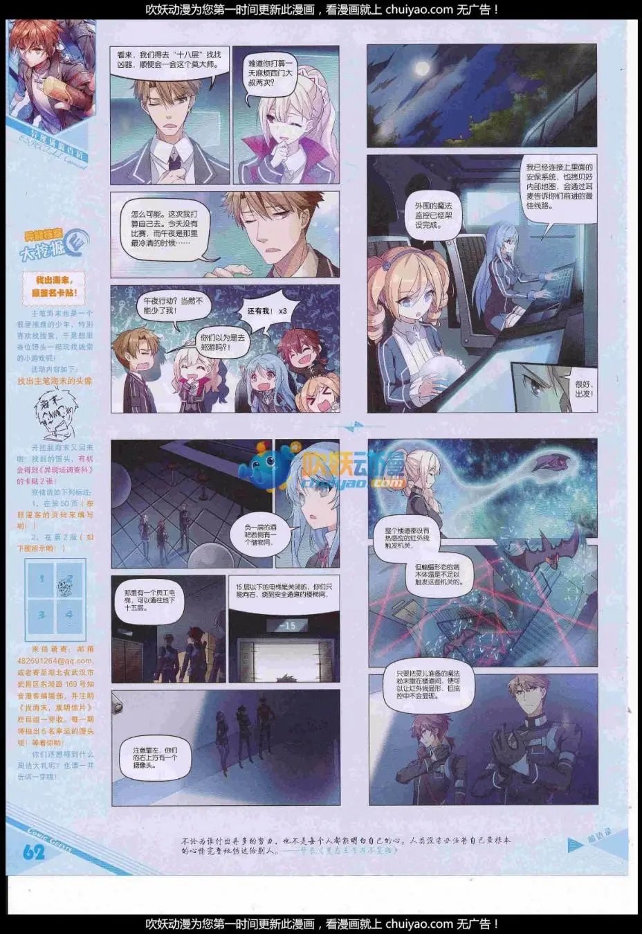 第440期