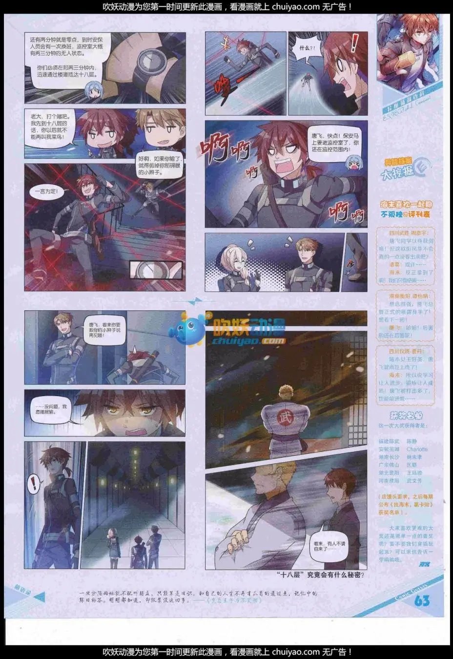 第440期