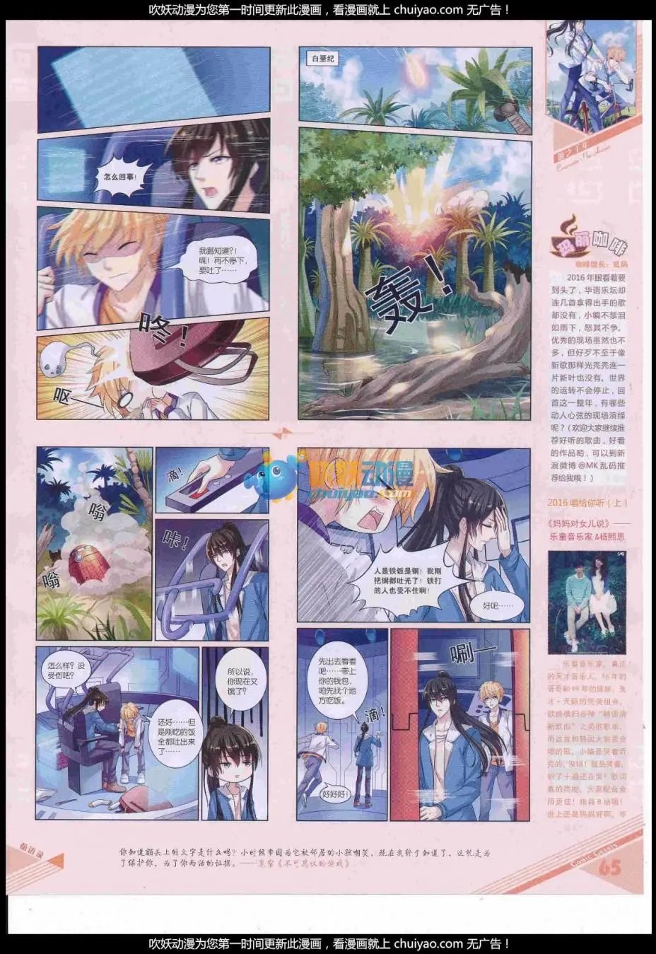 第440期