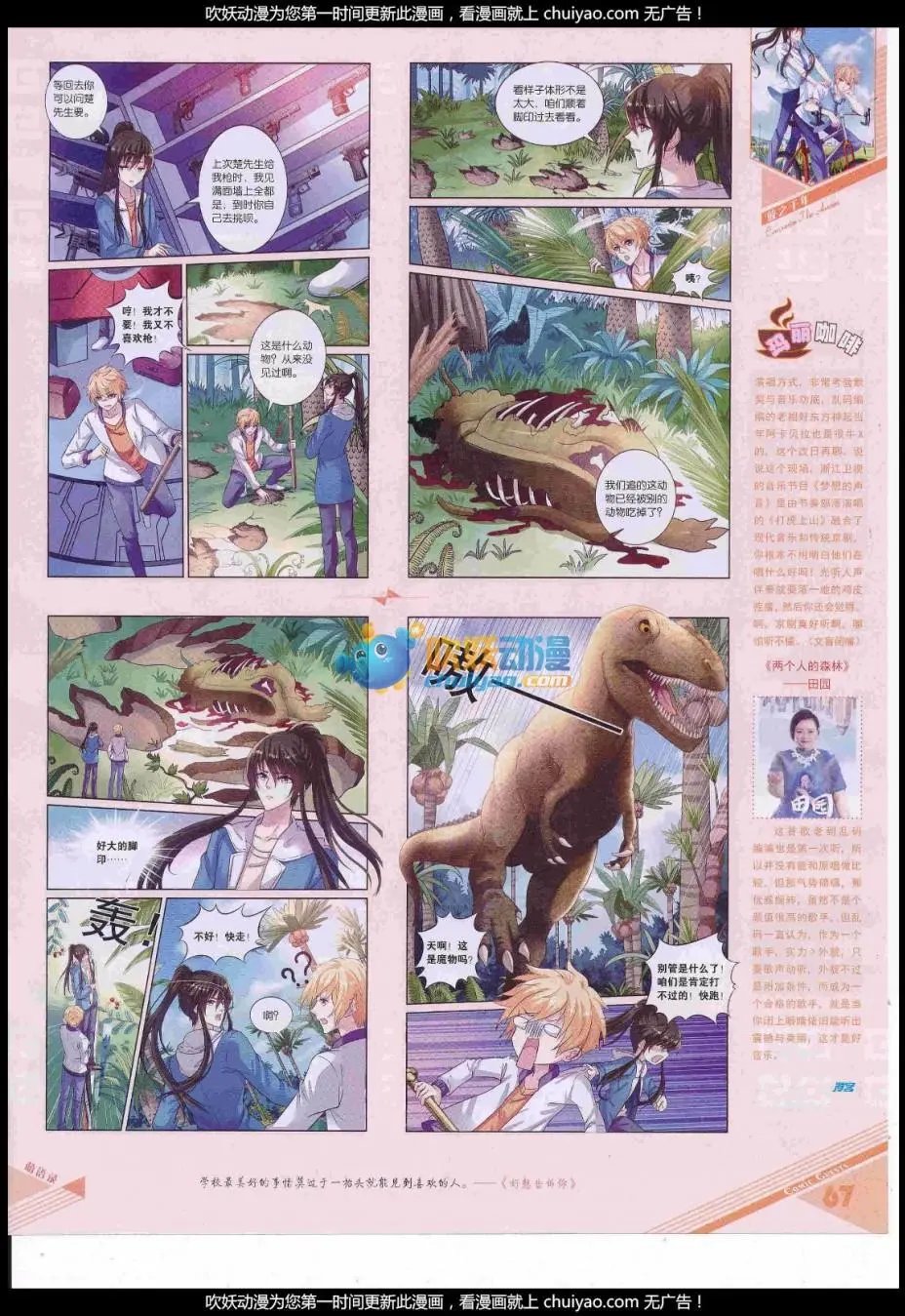 第440期