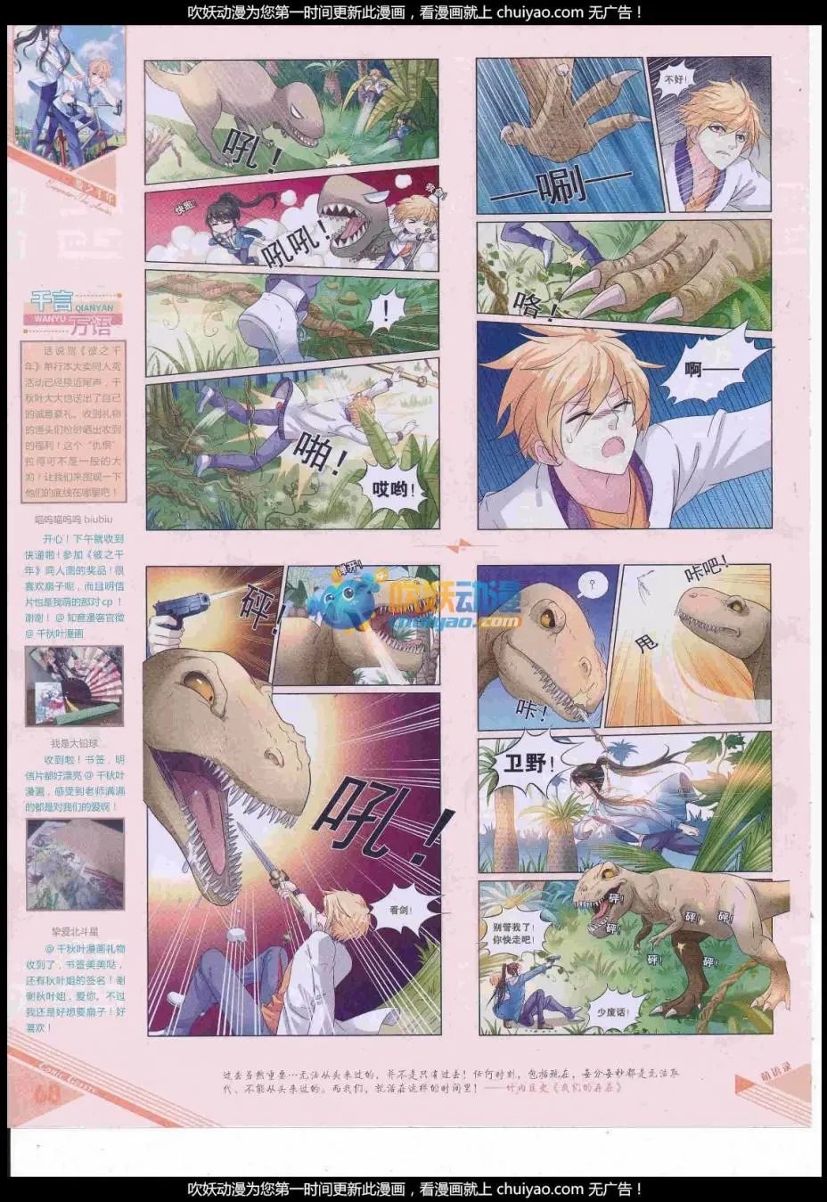 第440期
