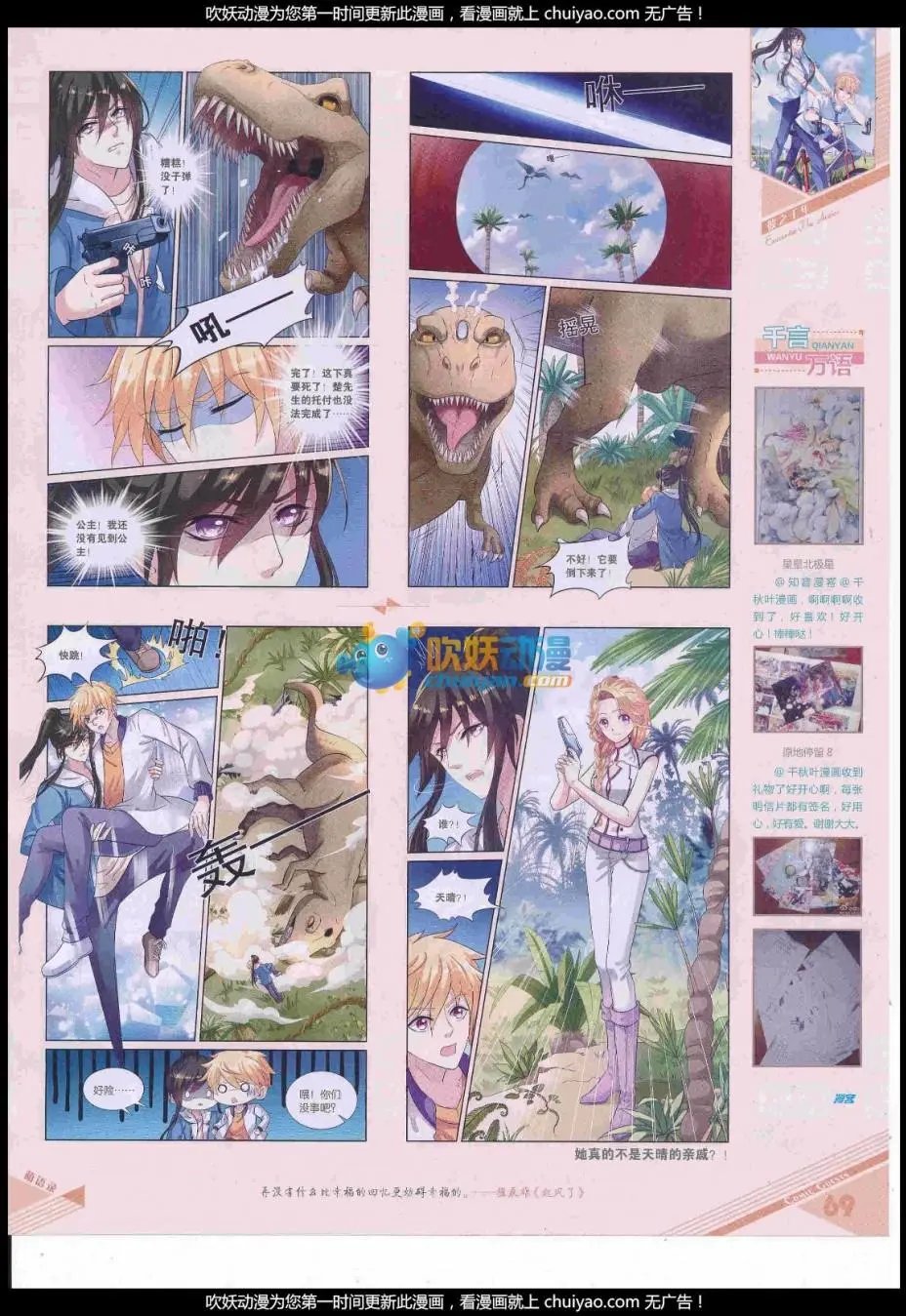 第440期