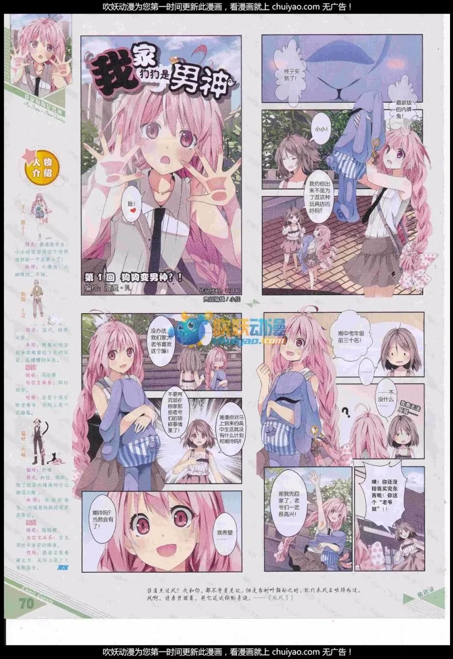 第440期