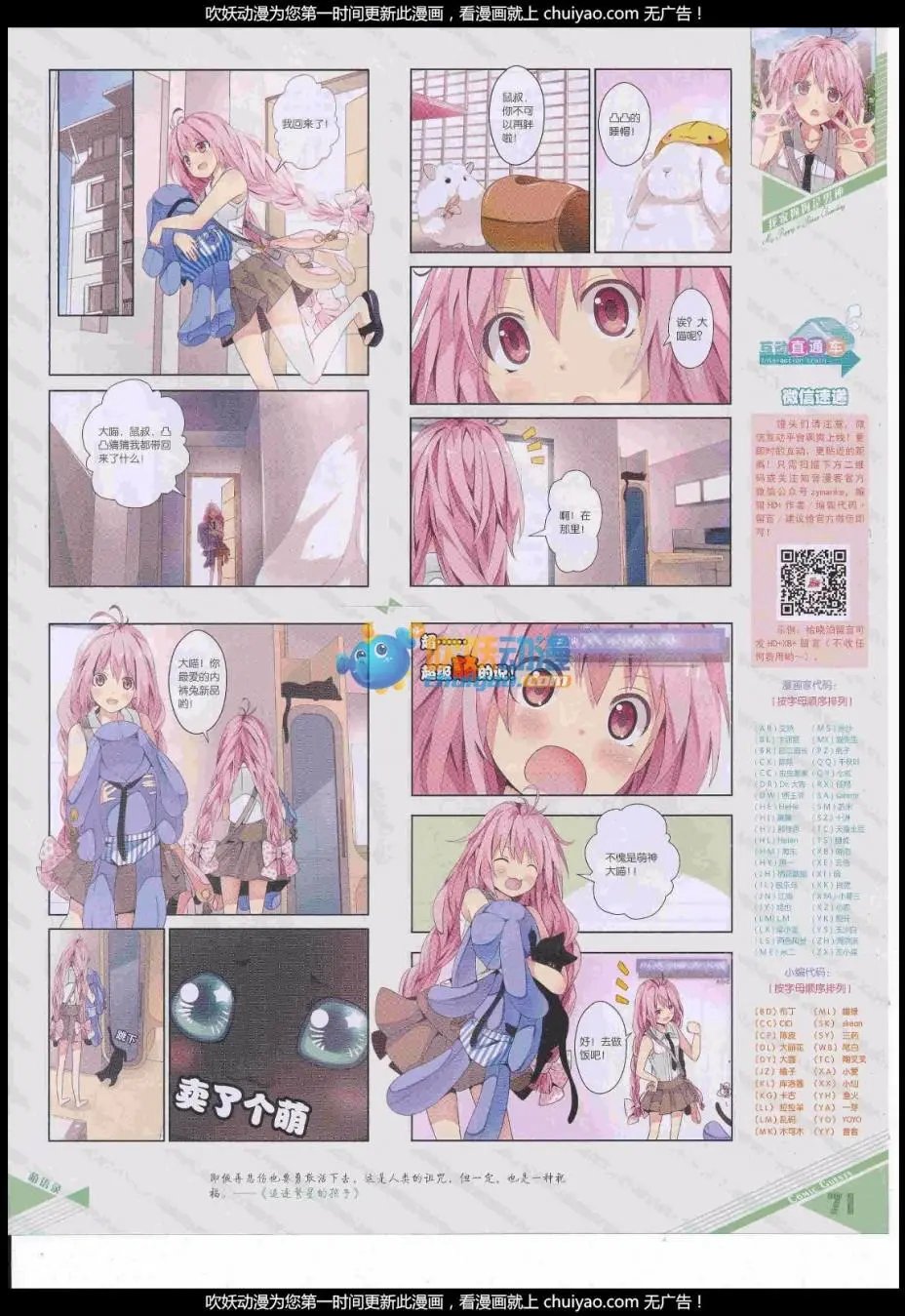 第440期
