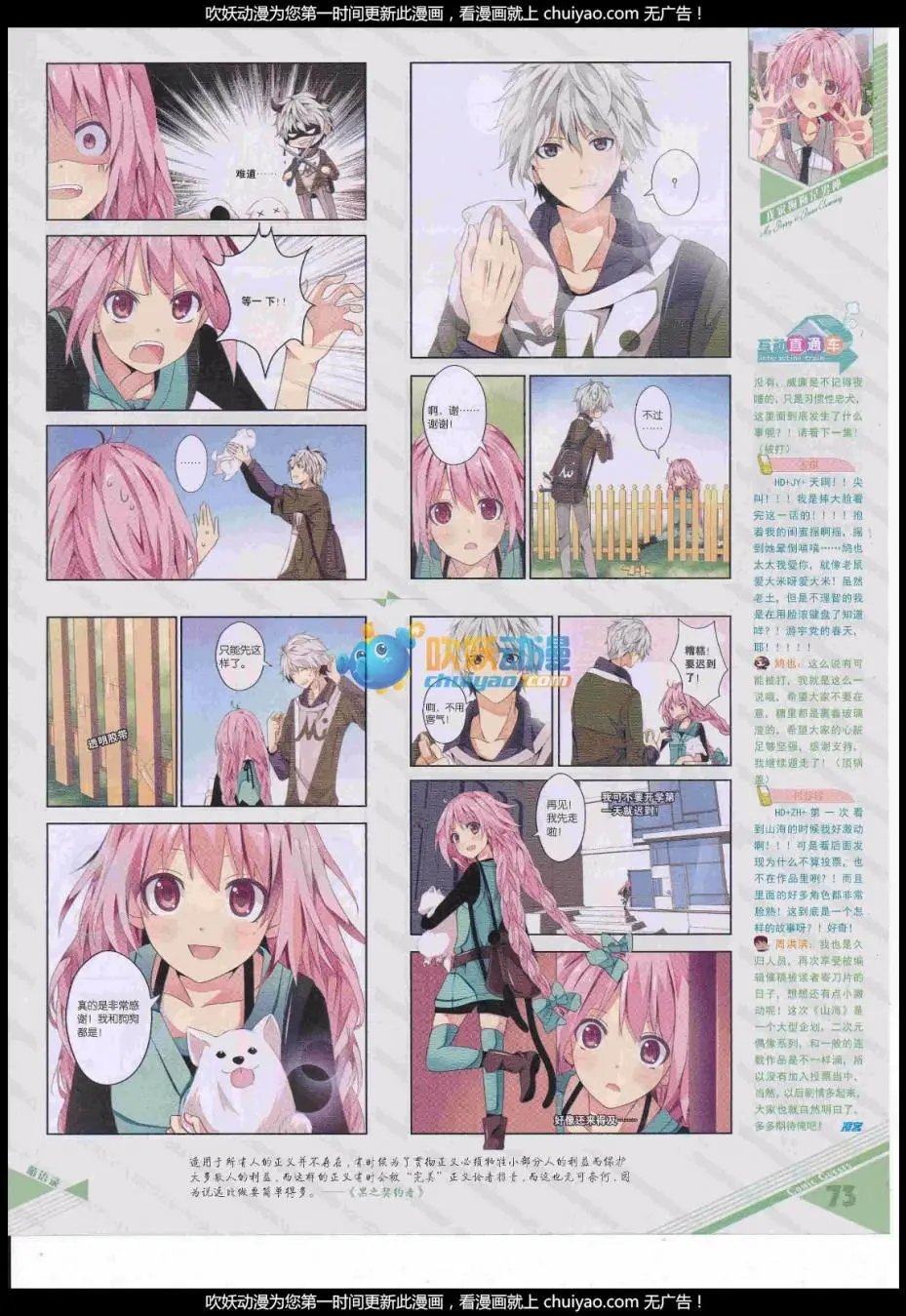 第440期