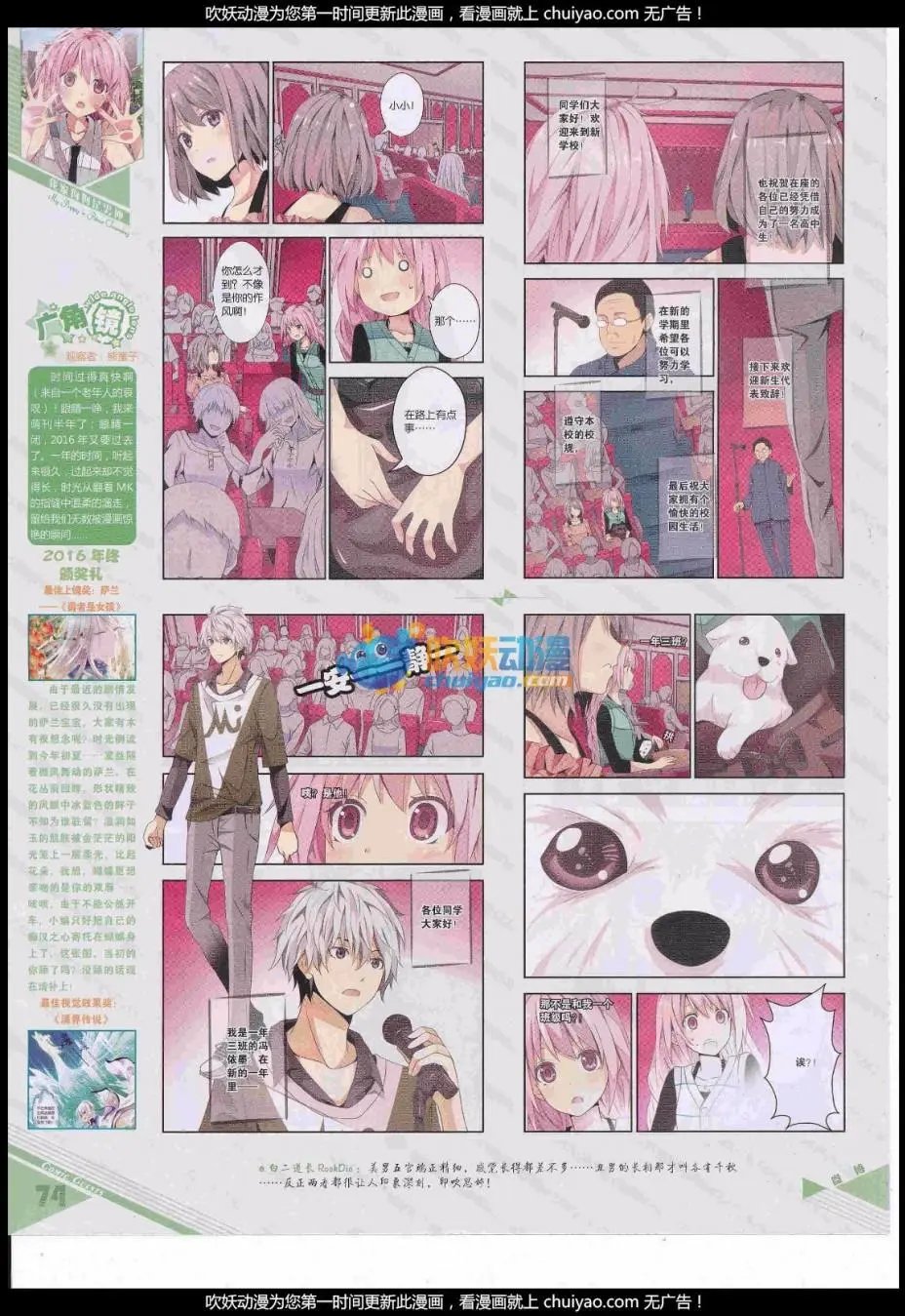 第440期