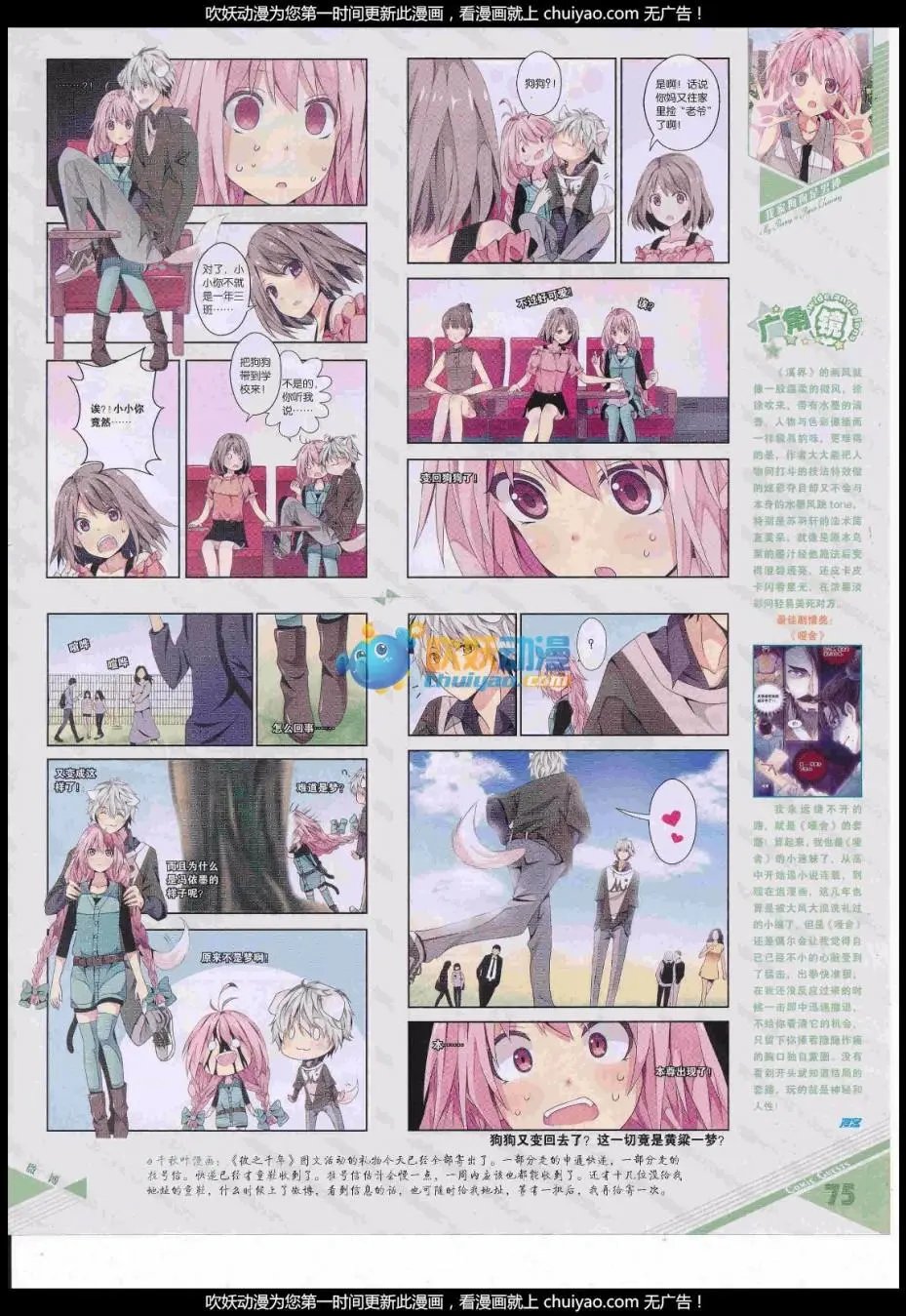 第440期
