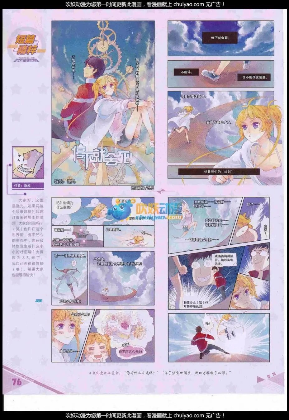 第440期