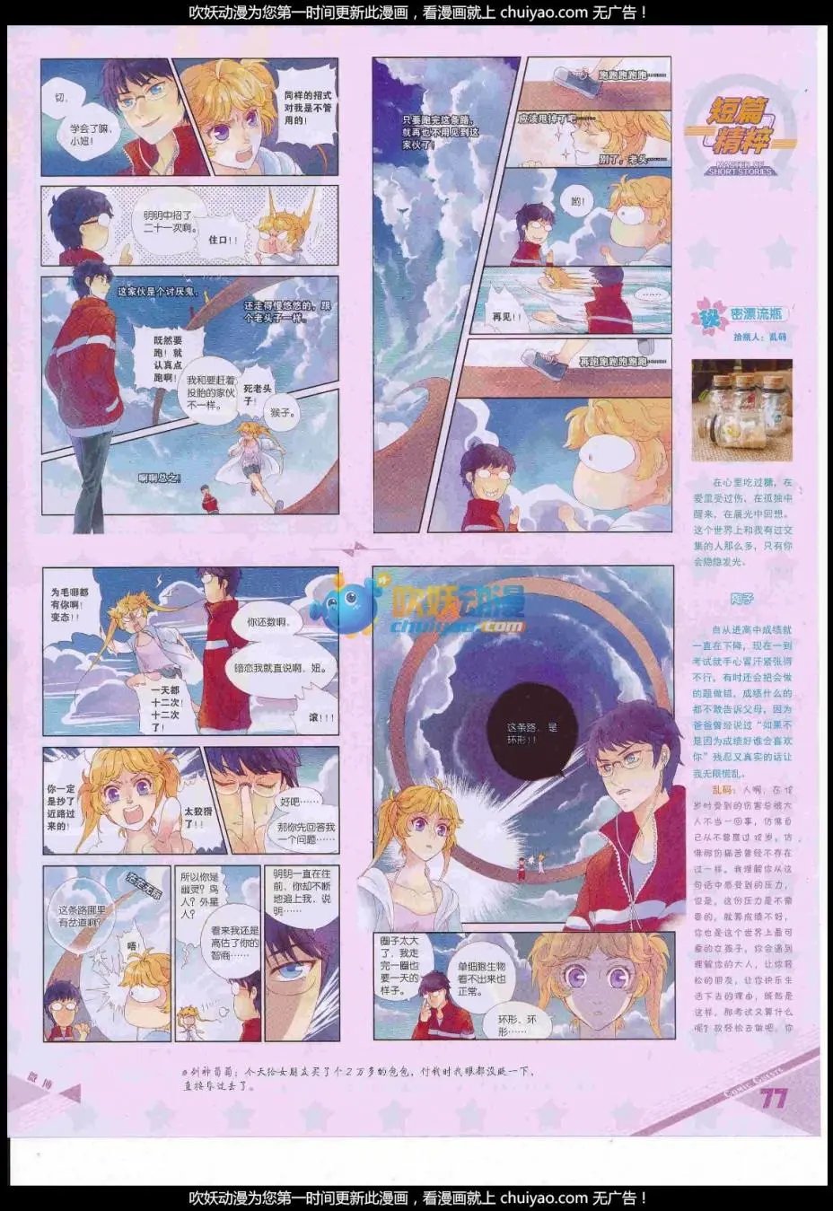 第440期