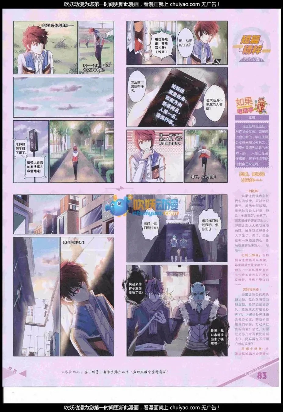 第440期