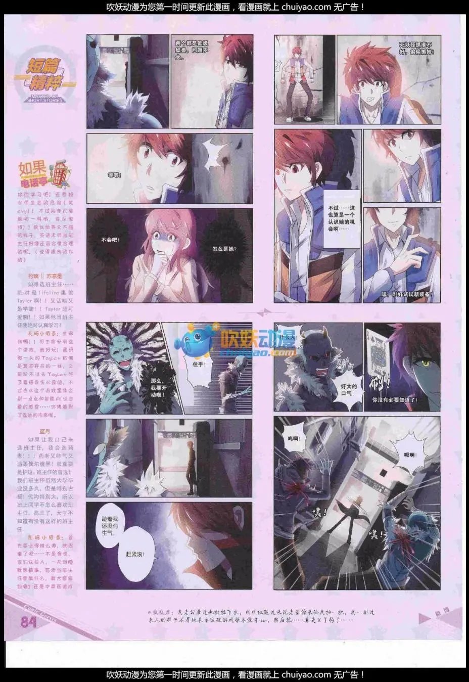 第440期
