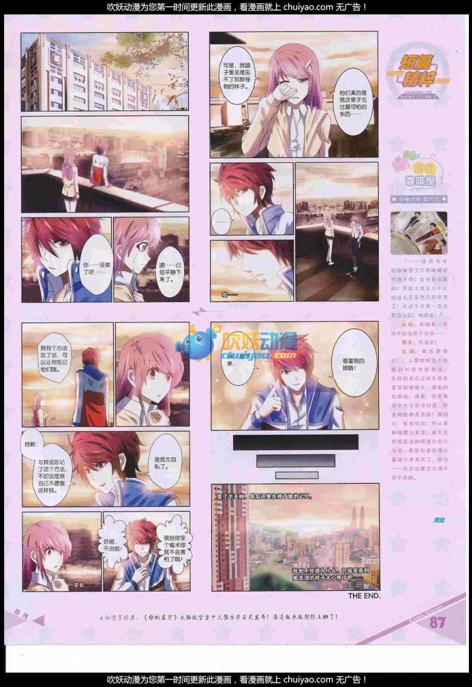 第440期