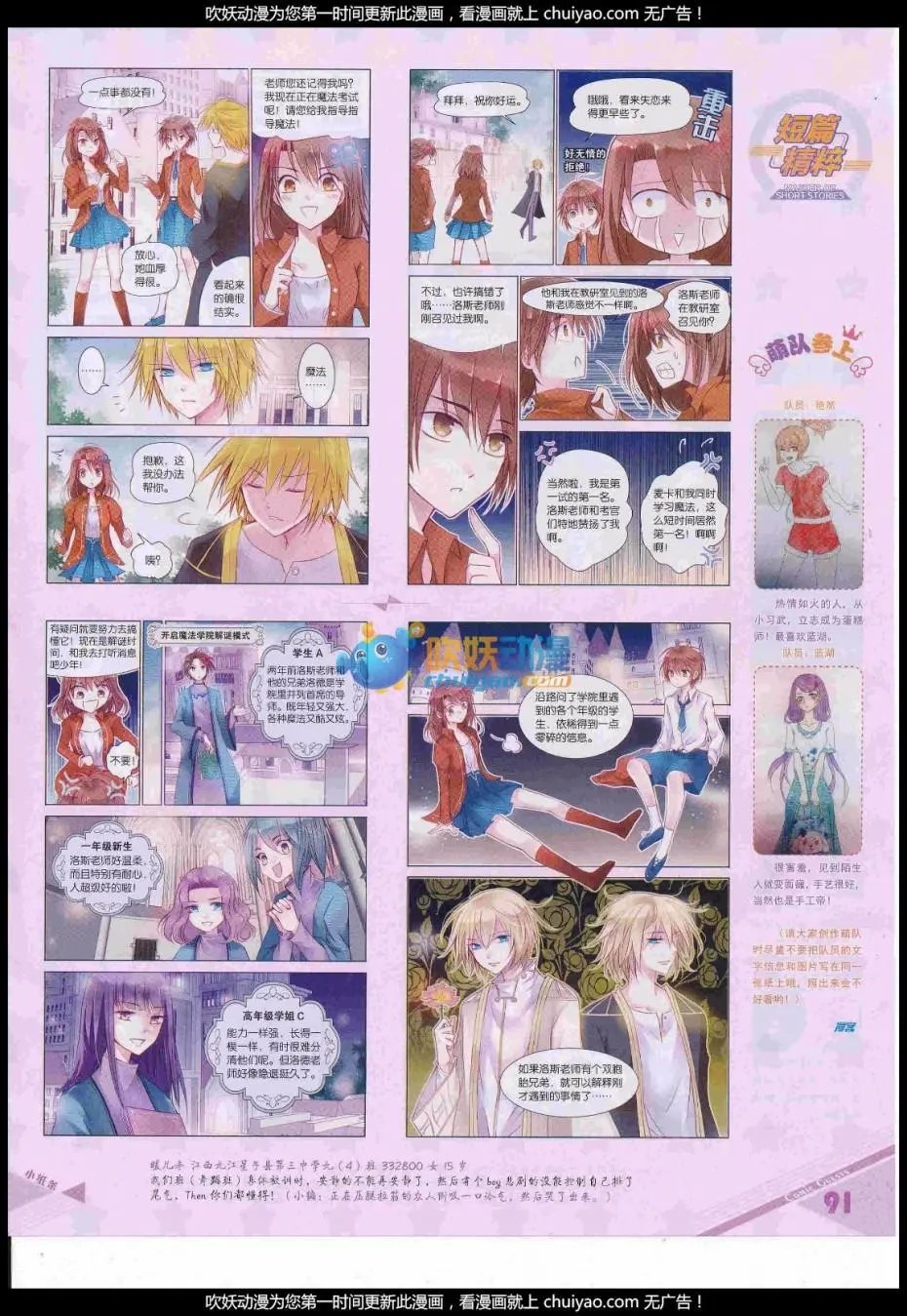 第440期