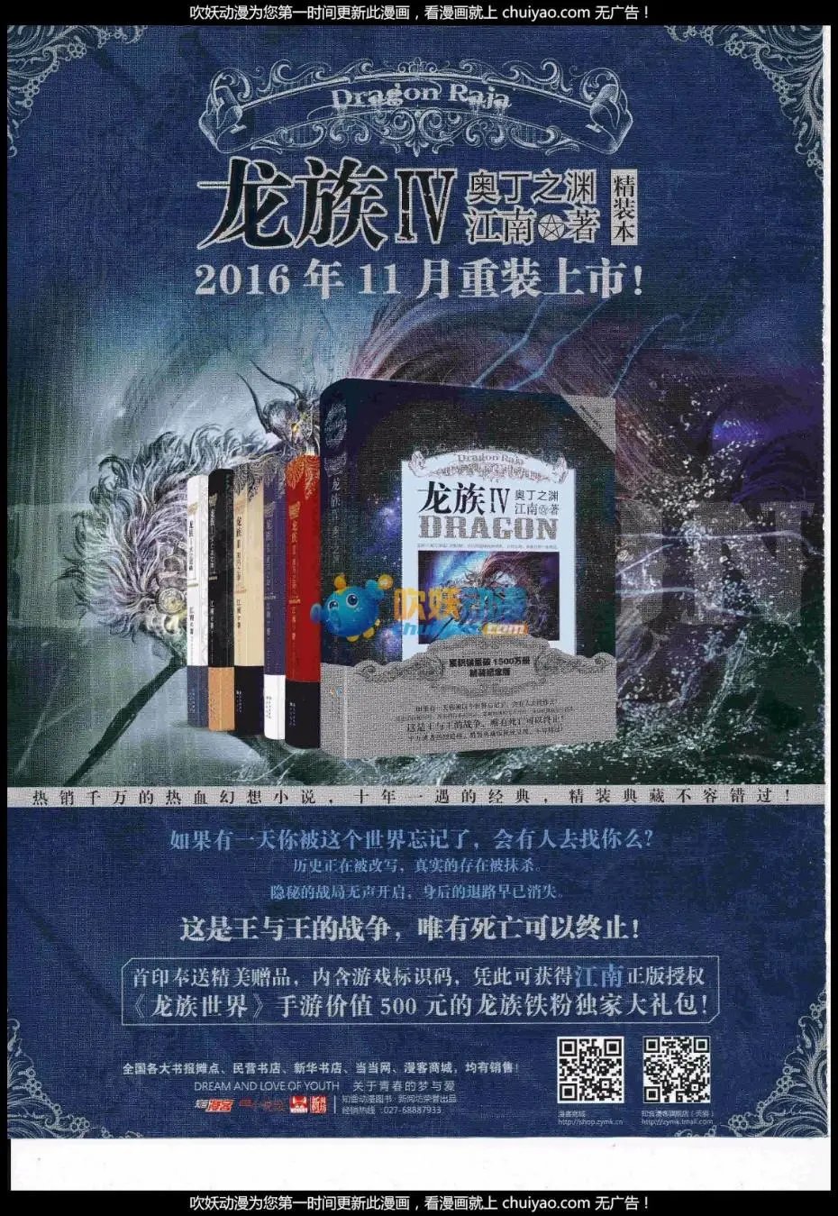 第441期