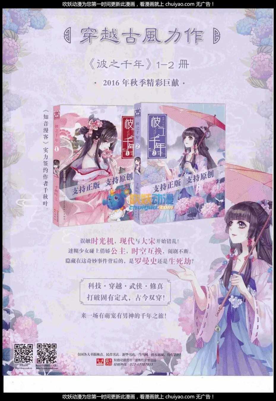 第441期