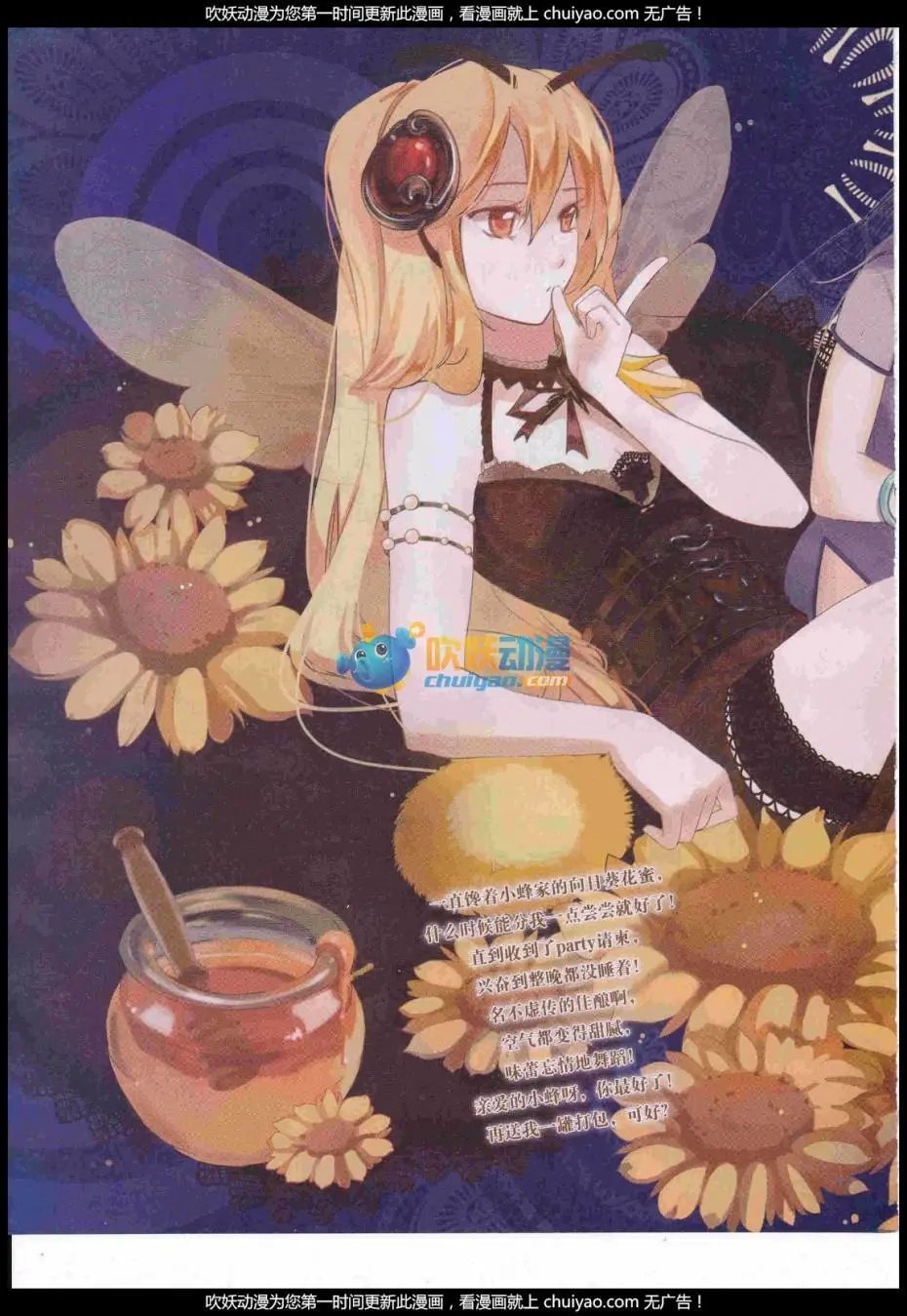 第441期
