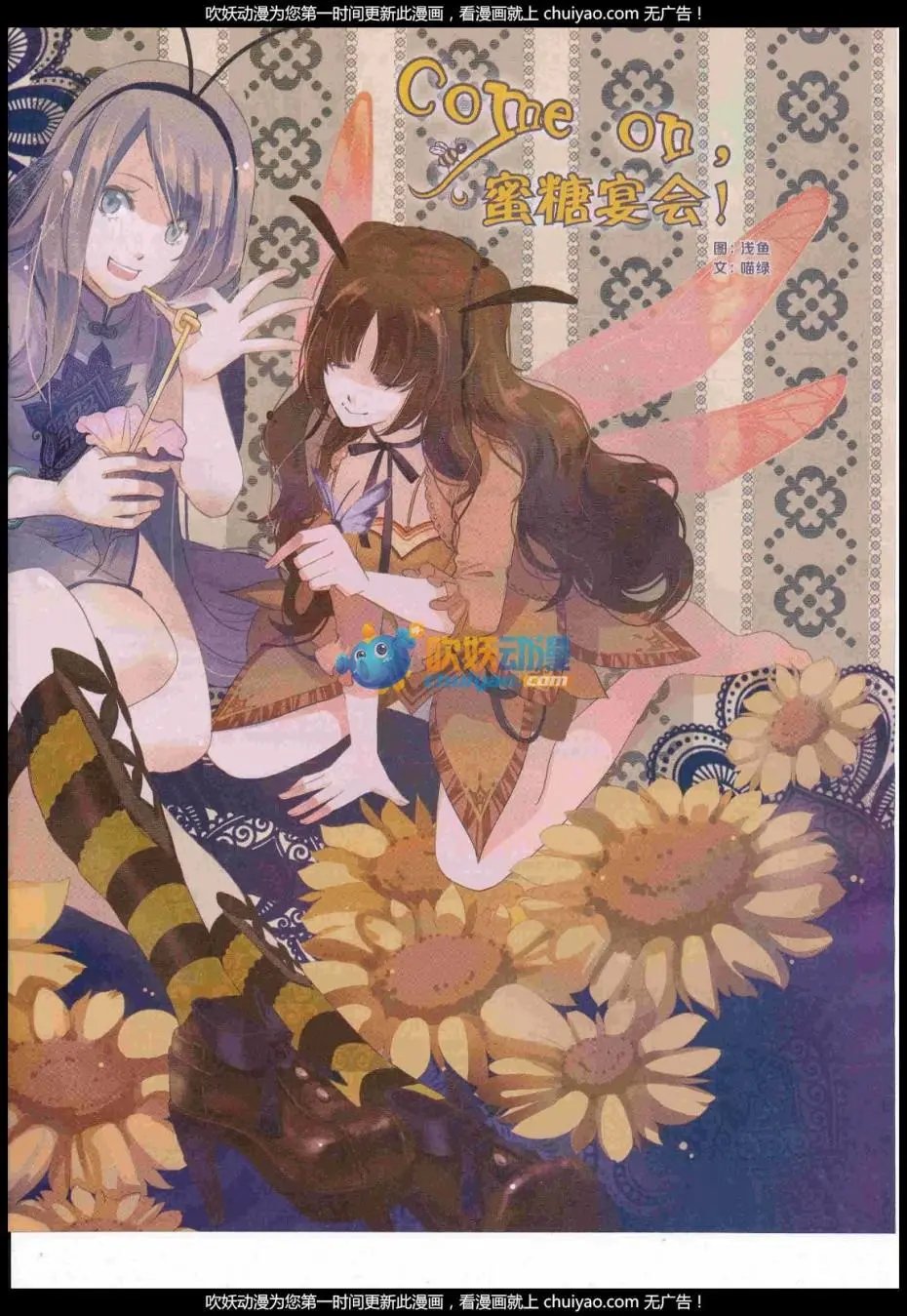 第441期