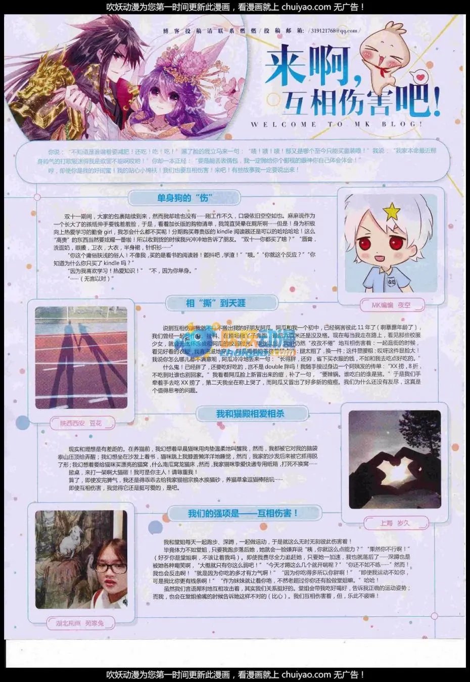 第441期