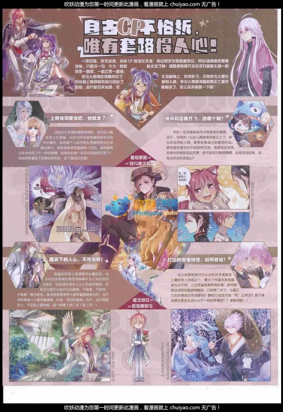 第441期