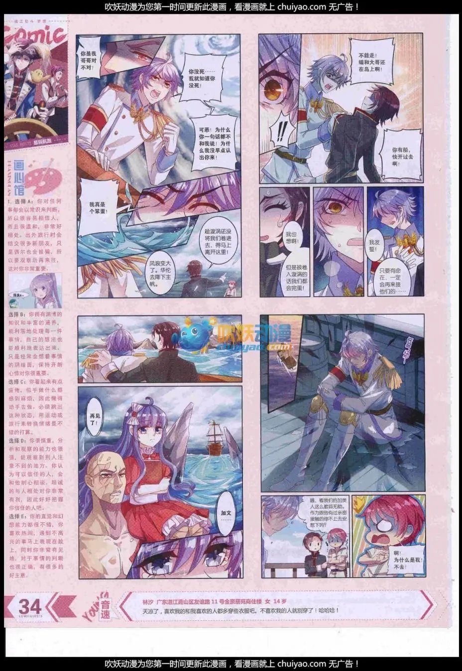第441期