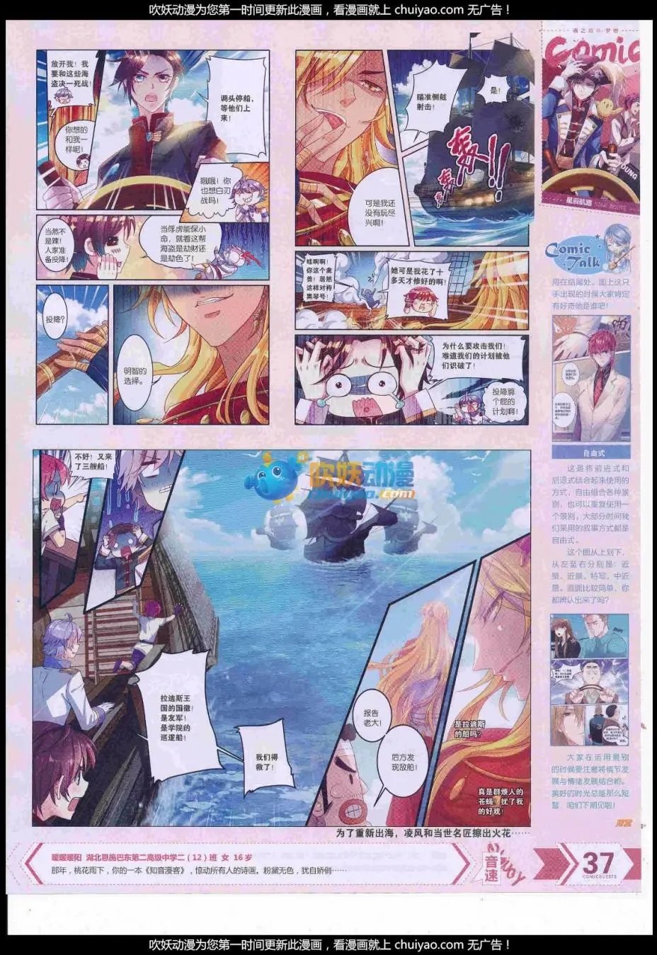第441期