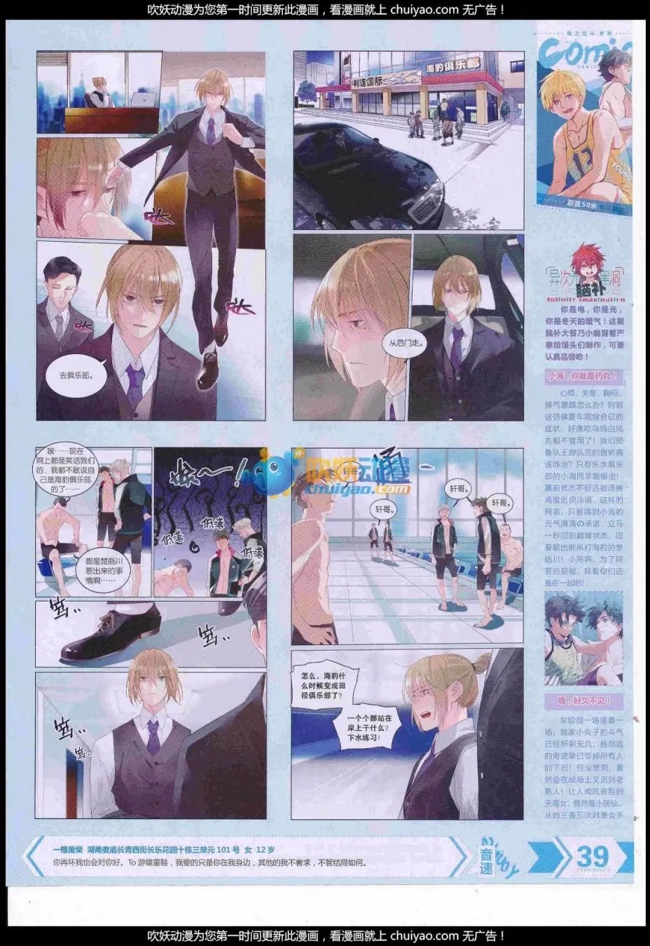 第441期