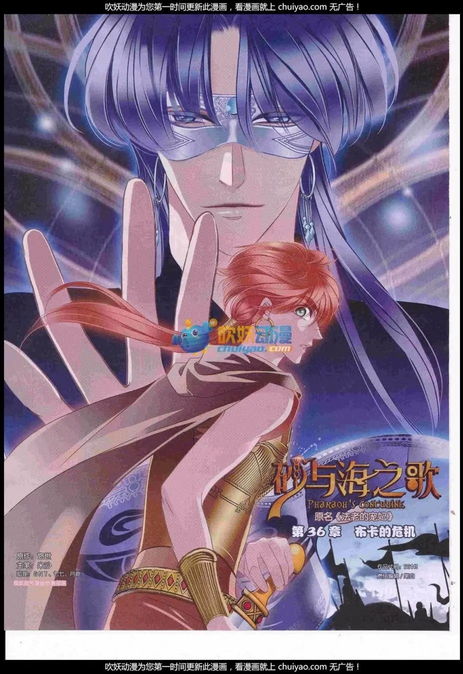 第441期