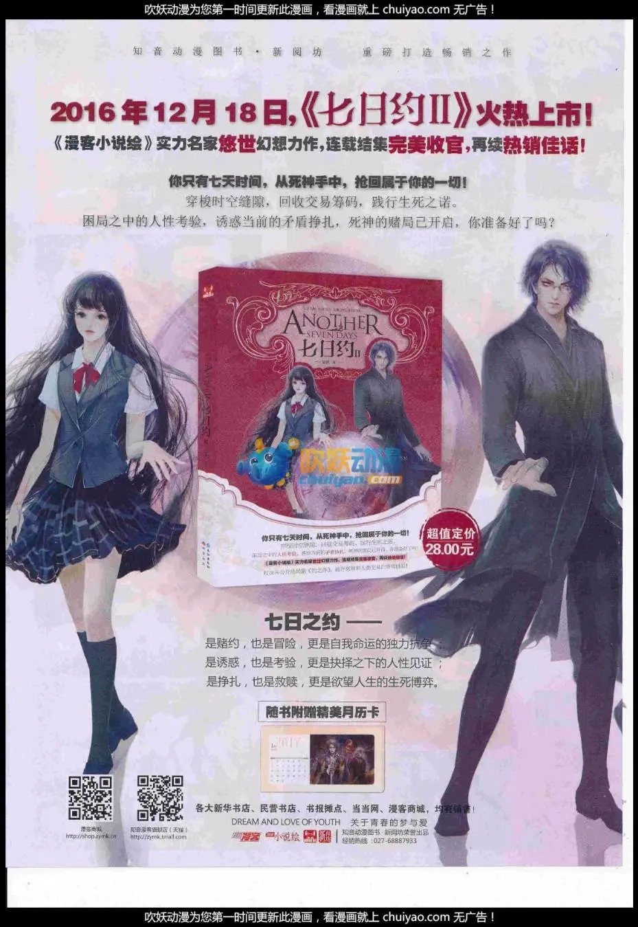 第441期