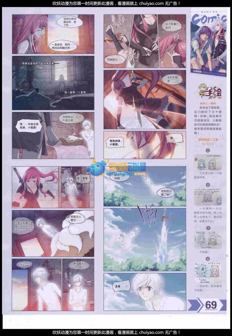 第441期