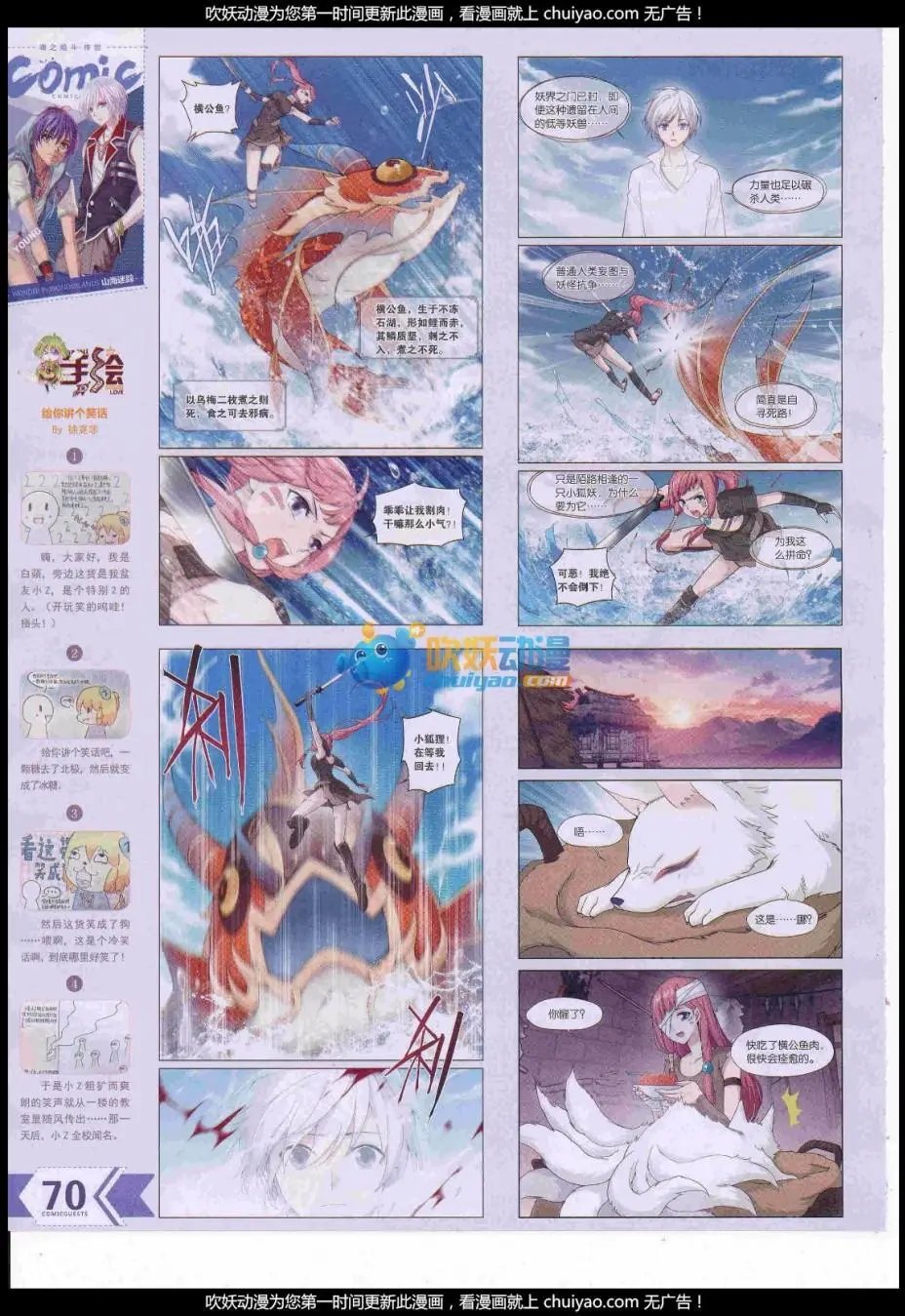 第441期
