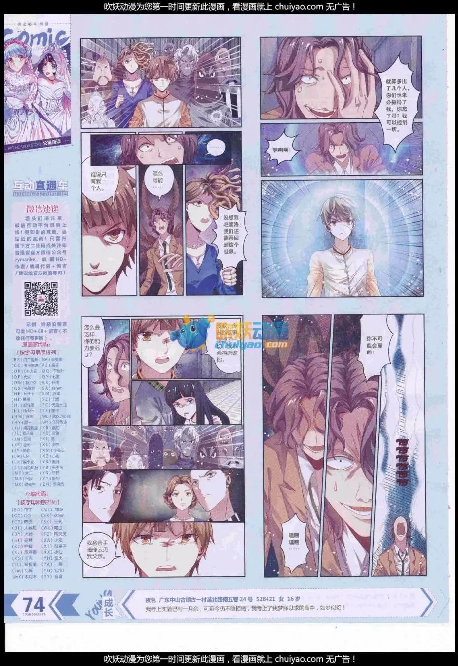 第441期