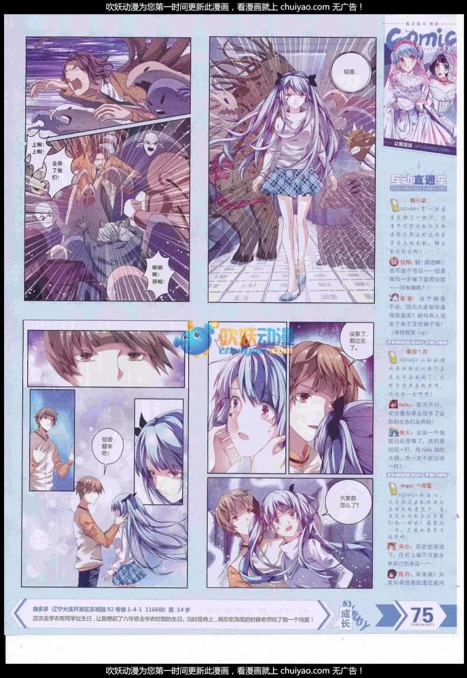 第441期