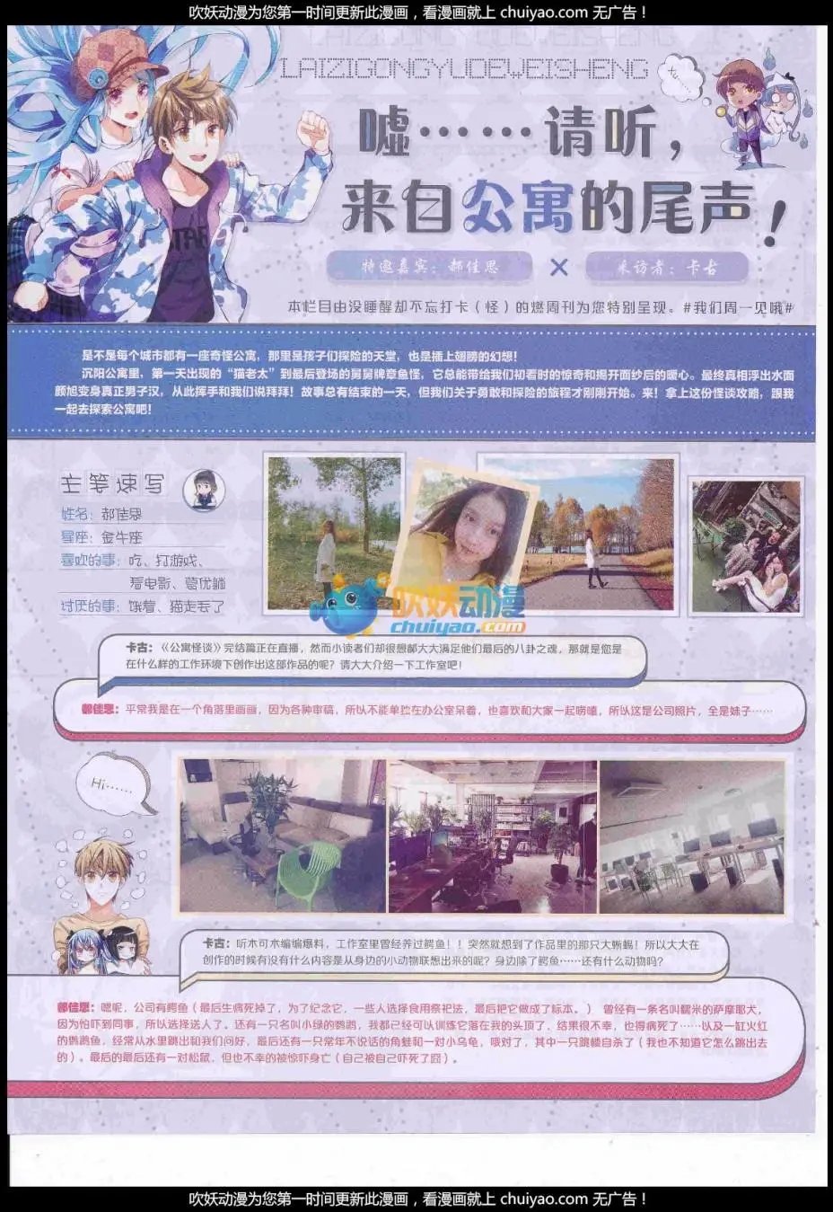 第441期
