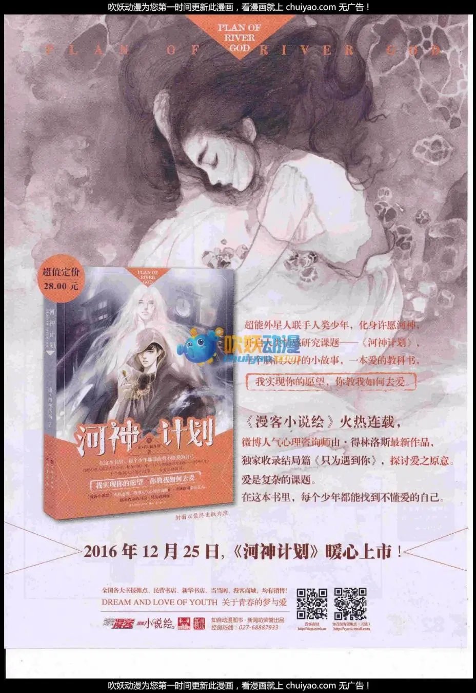 第441期