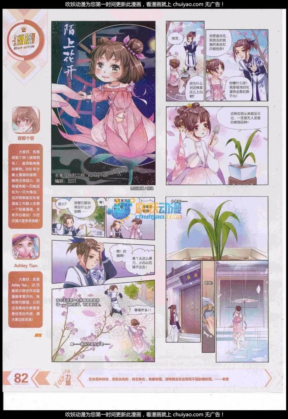 第441期