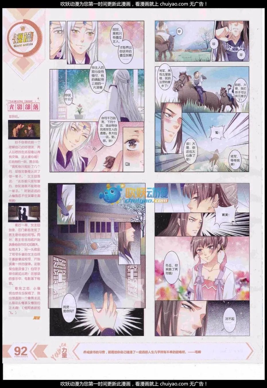 第441期