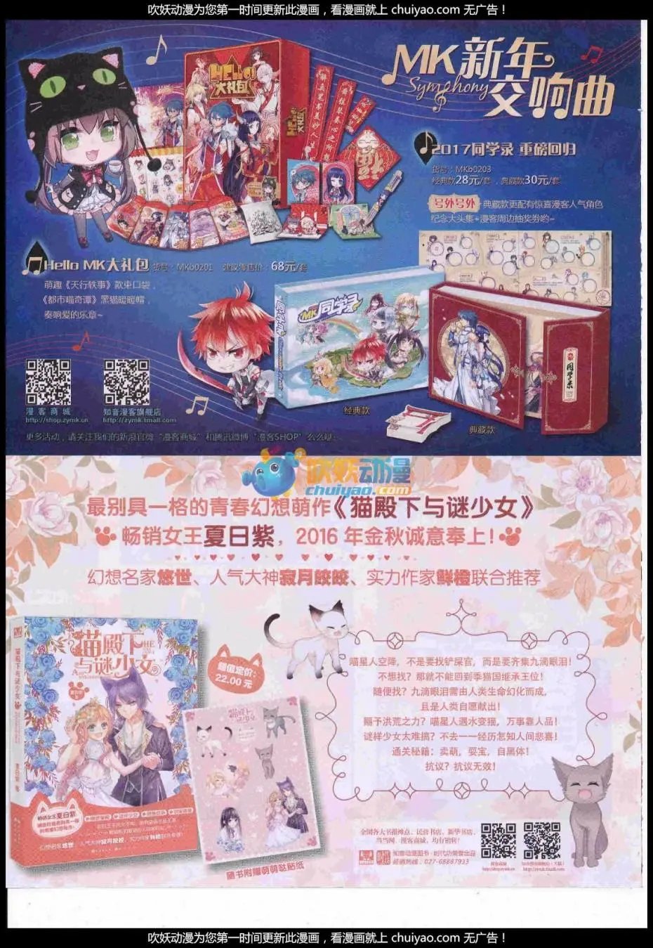 第441期