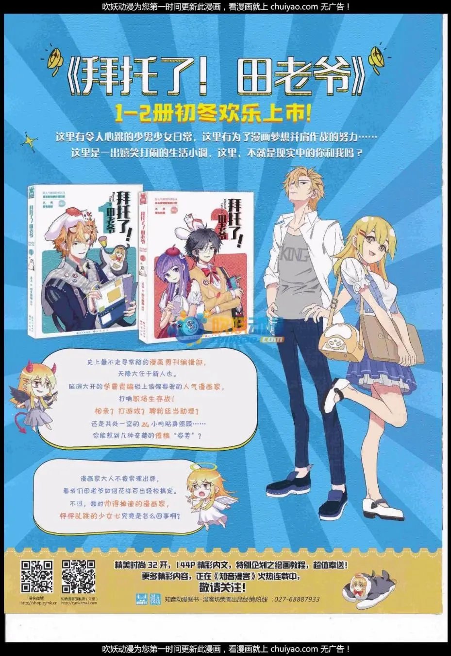 第441期
