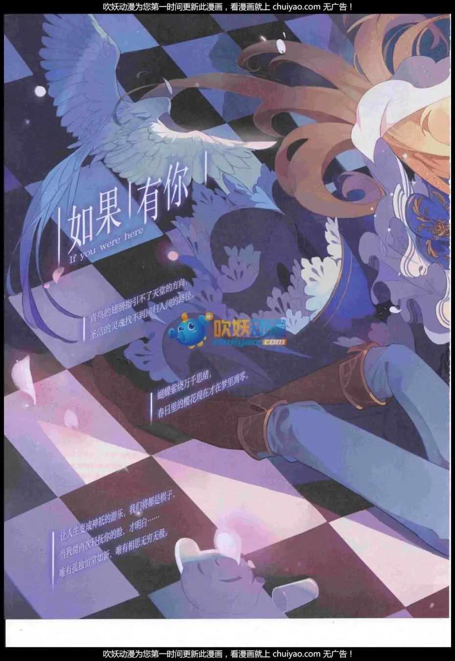 第442话