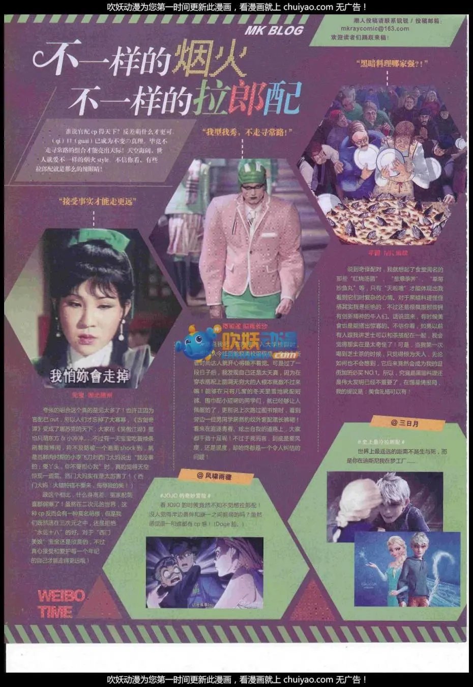 第442话