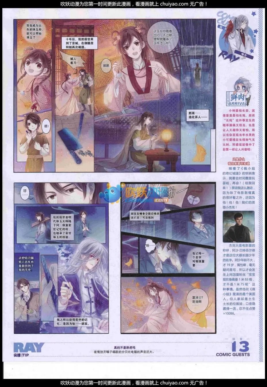 第442话