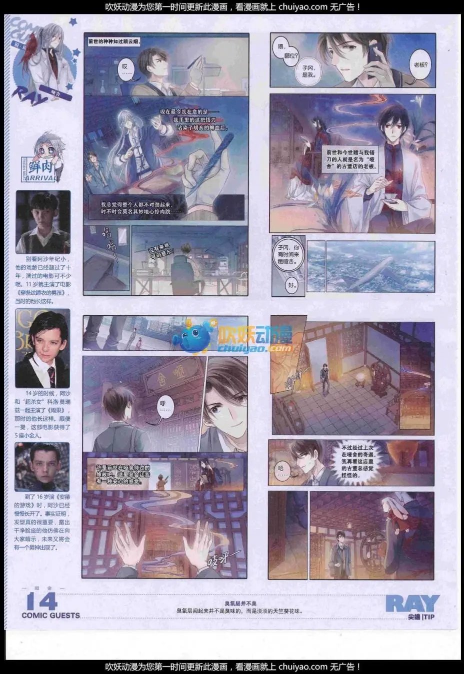 第442话
