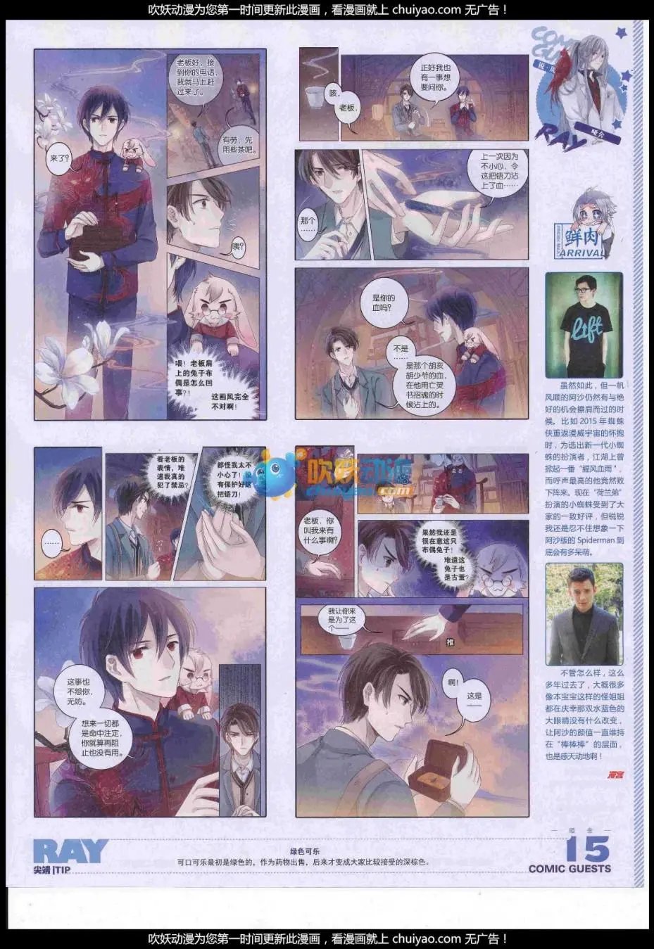 第442话