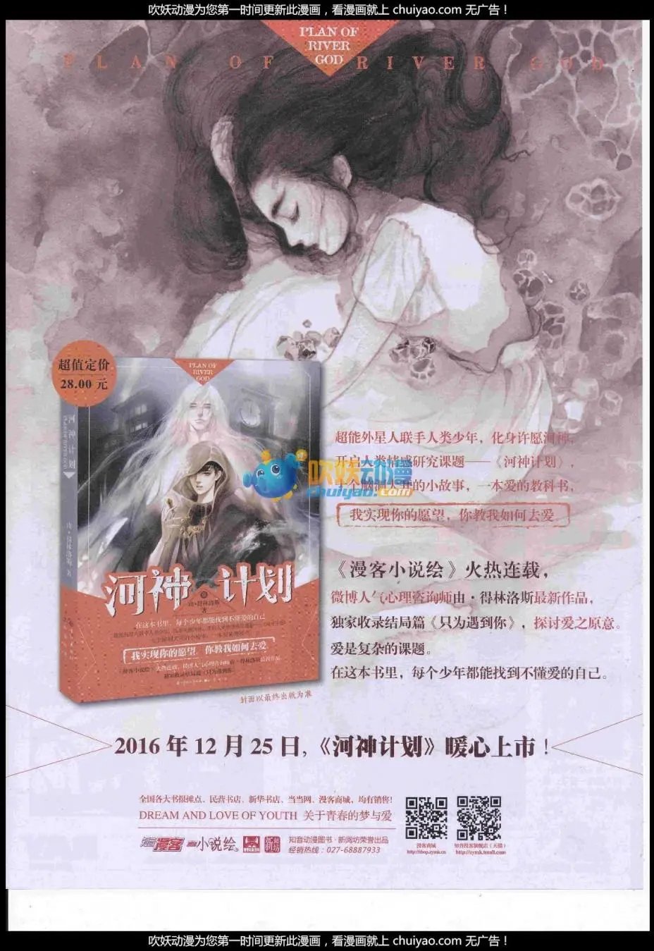 第442话