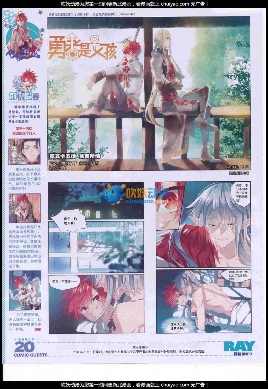第442话