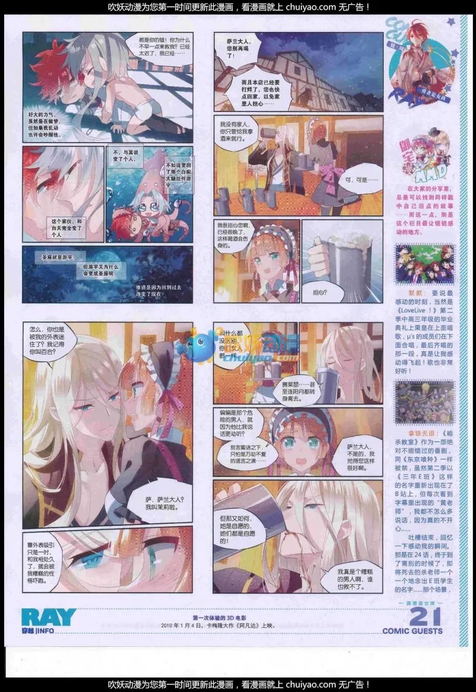 第442话