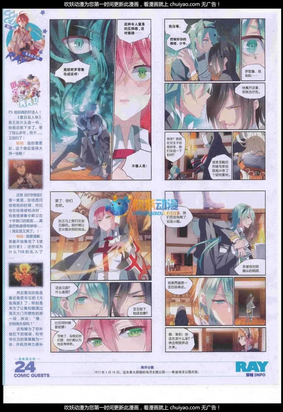 第442话
