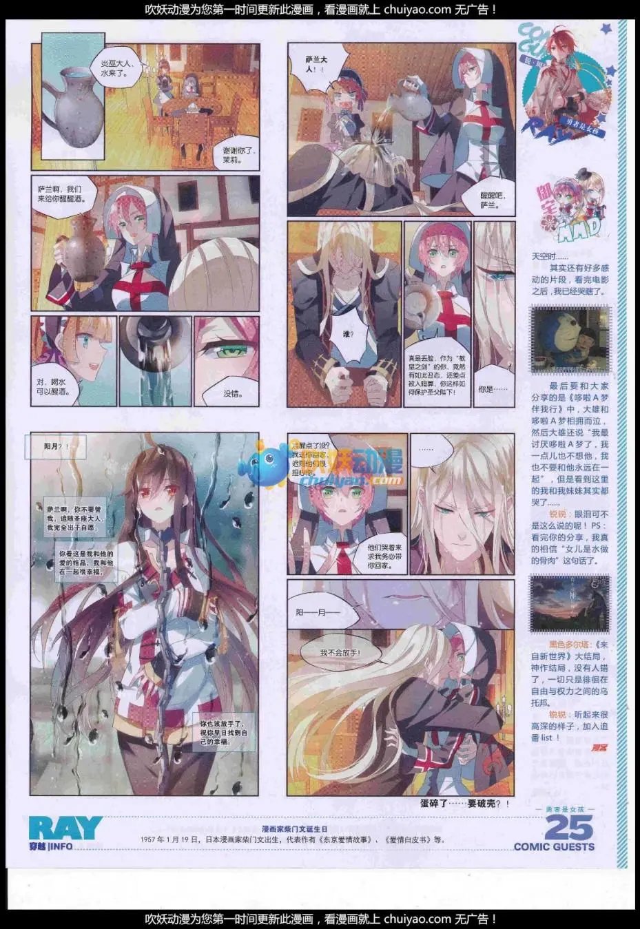 第442话